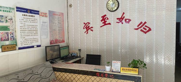 北海路哥宾馆图片