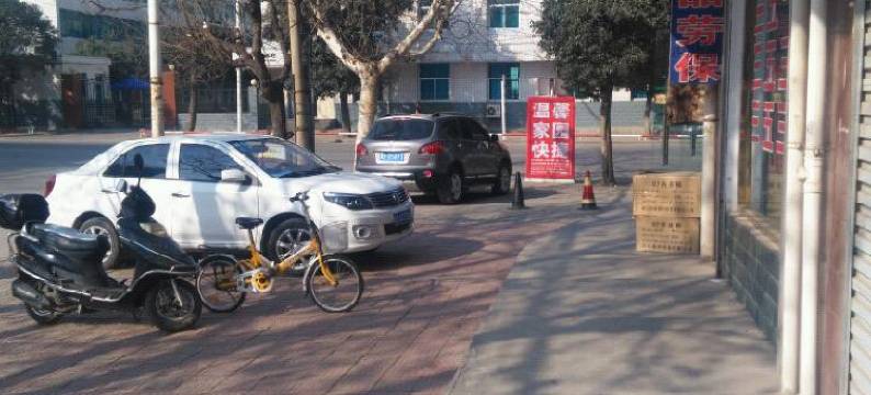 灵宝温馨家园租房图片