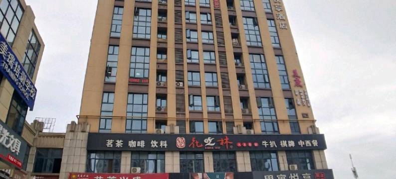 熠程公寓(长沙洋湖湿地公园店)图片