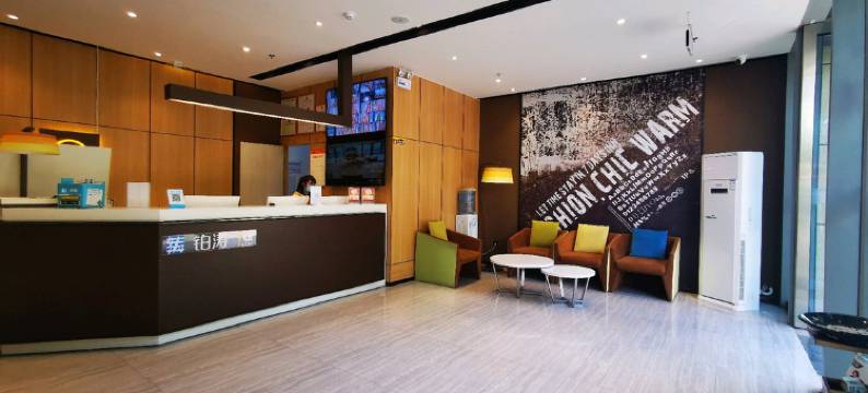 1u酒店(贵阳金融城店)图片