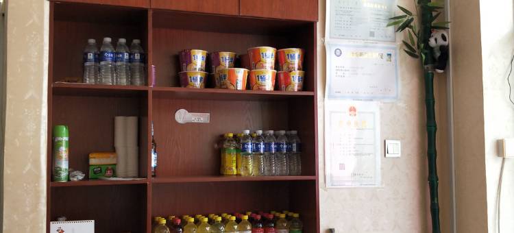 乌兰浩特旅安居旅馆图片