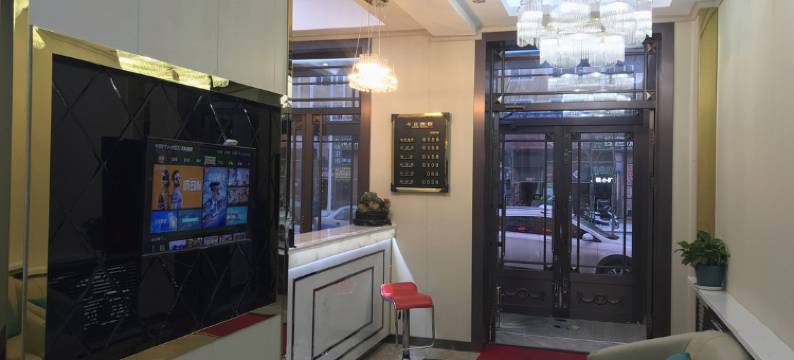 牙克石恒悦商务宾馆图片