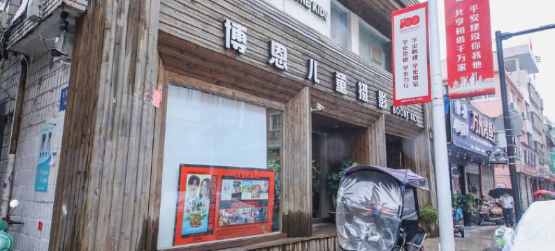 乐清文虹宾馆图片