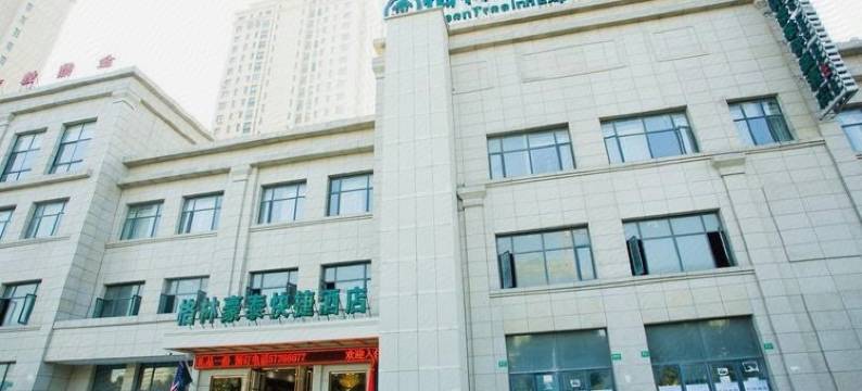 格林豪泰(上海万达广场龙翔路店)图片