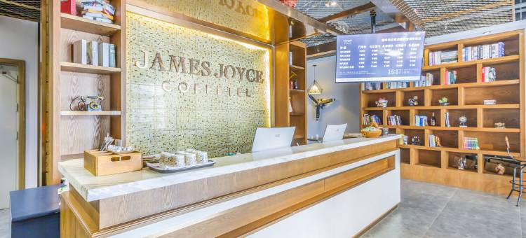 喆啡酒店(固安北京大兴国际机场店)图片