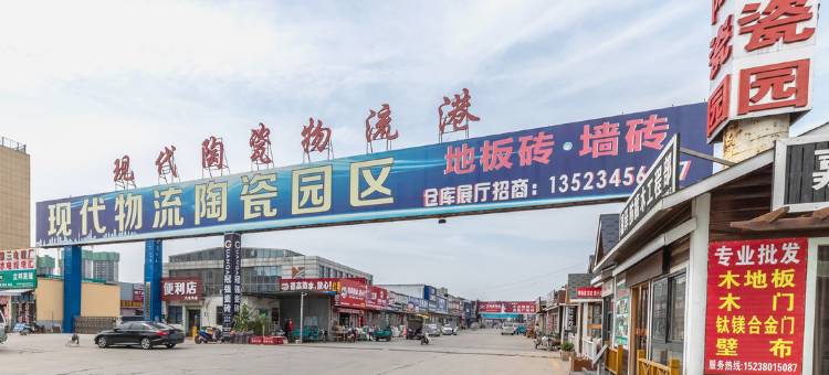 格林豪泰智选酒店(郑州方特绿博园店)图片