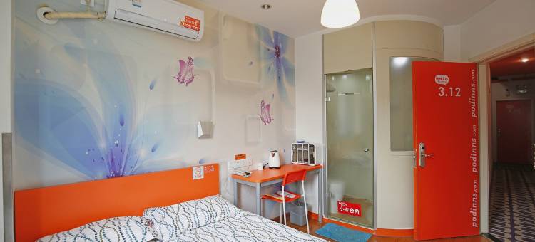 布丁酒店(成都玉林倪家桥芳草街地铁站店)图片