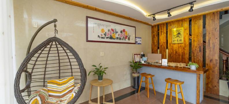 雁荡山如意楼民宿图片