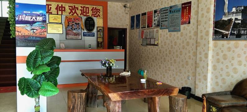 芒康亚仲大酒店图片