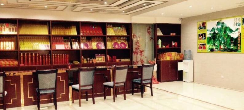 衡阳锦程商务酒店图片