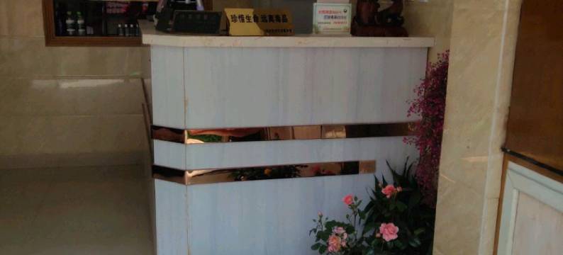 上海海霞旅馆图片