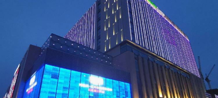 青岛城阳天一仁和智选假日酒店图片
