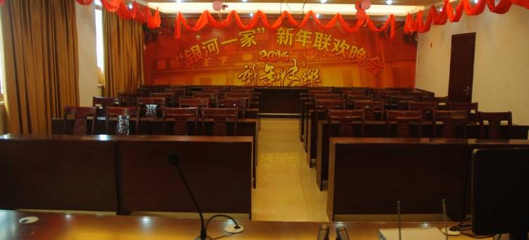 浏阳银河商务宾馆图片