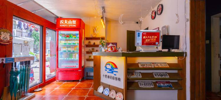 海口十色海花园客栈(海南大学店)图片