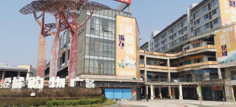 千寻酒店(桂林雁山新城店)图片