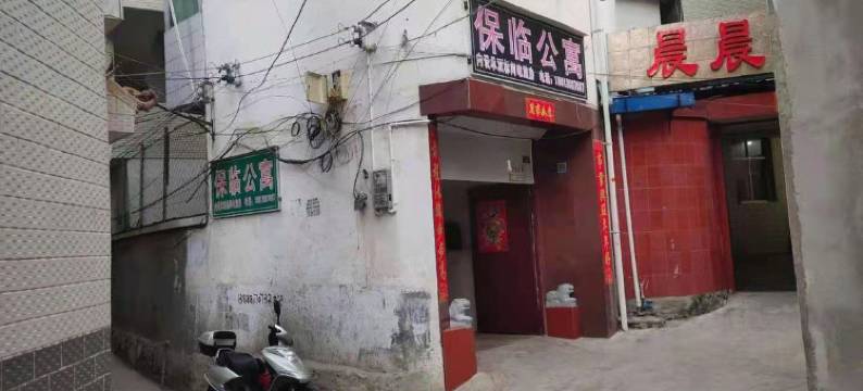 临沧柯楠公寓图片