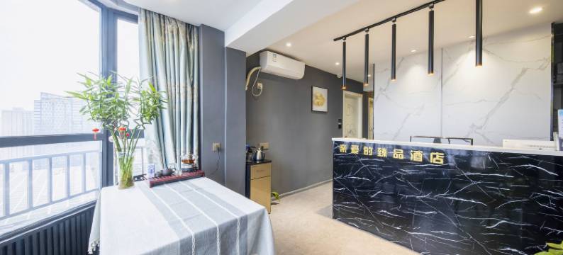 亲爱的臻品美宿(长沙五一广场店)图片