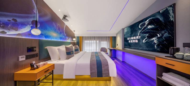 智汇影院酒店(义乌高铁站机场店)图片