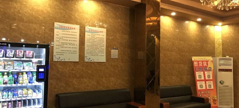 泗阳江南水岸宾馆(里仁乡店)图片