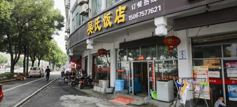 绍兴之江宾馆图片