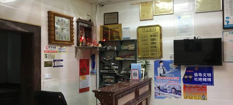 光泽寻梦园客居楼图片