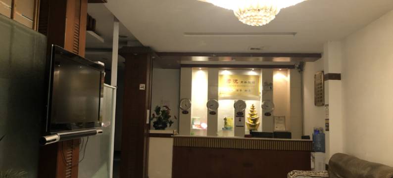 新津君悦商务旅馆图片