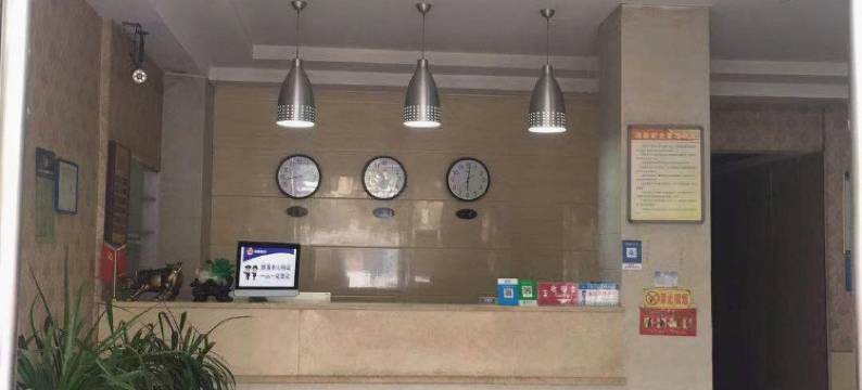 禹州蓝海招待所图片