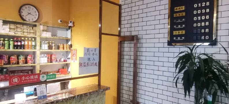 嫩江和顺源快捷宾馆图片