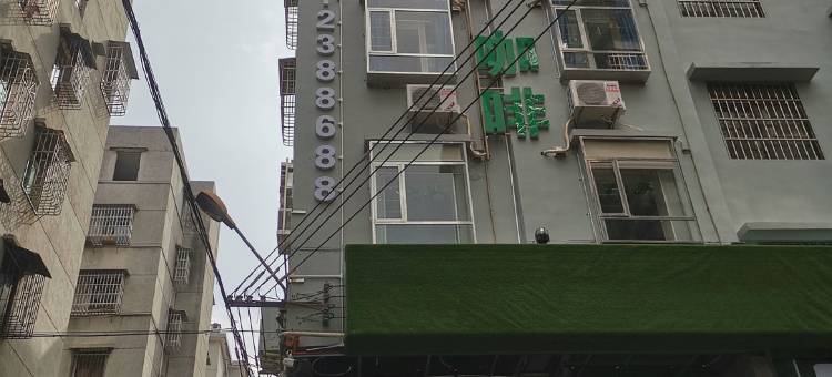 开平爱尚公寓图片