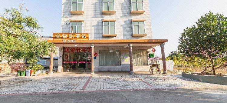 筑梦轩宾馆(湛江特呈岛店)图片