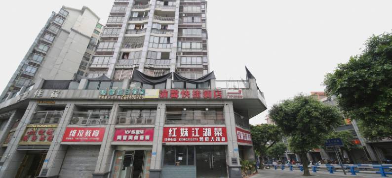 渝馨快捷酒店(重庆江北机场店)图片