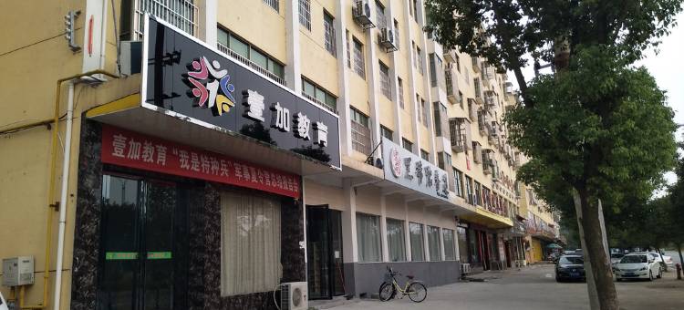 峡江杨家宾馆图片