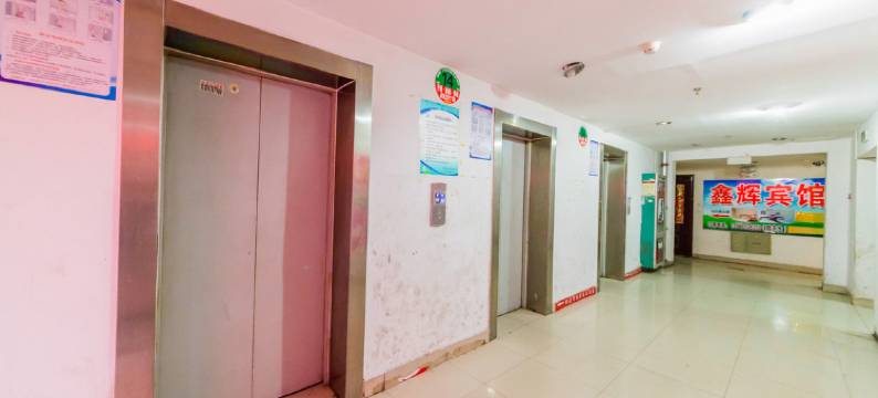 呼和浩特鑫鑫宾馆图片