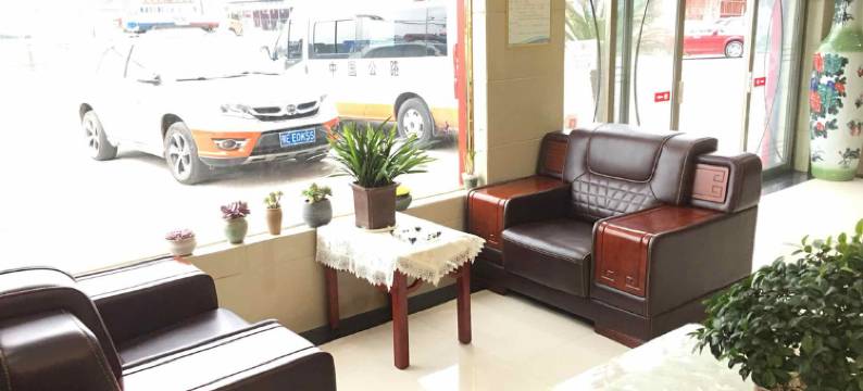 宜昌海丰宾馆(猇亭三峡机场店)图片