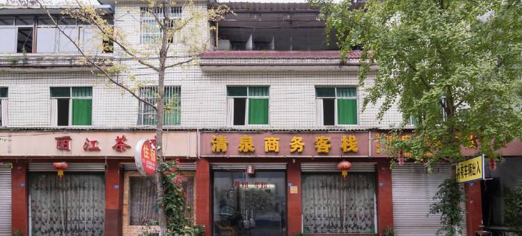 OYO都江堰清泉水商务客栈图片