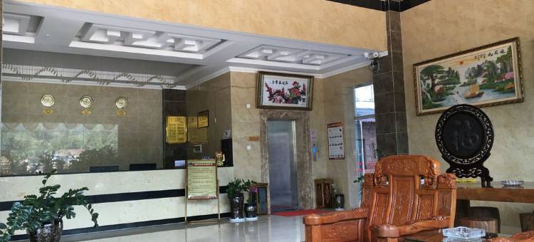 镇沅江南大酒店图片