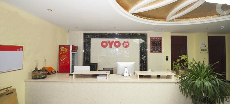 抚州云泽宾馆图片