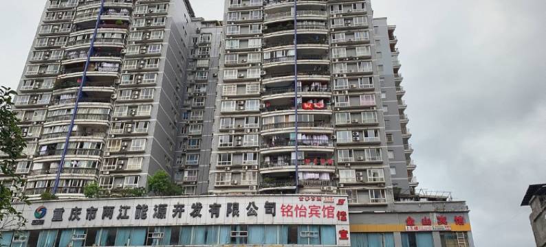 彭水铭怡宾馆图片