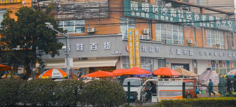 贵阳怡佳宾馆图片