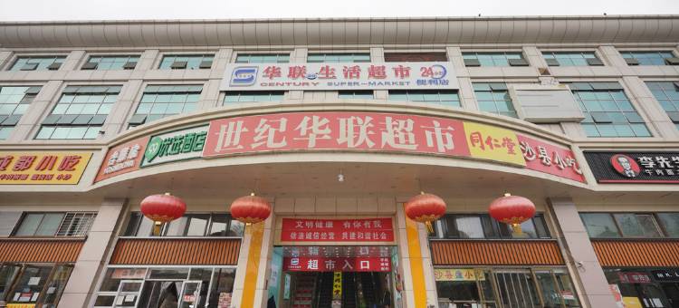 99优选酒店(北京站广场店)图片