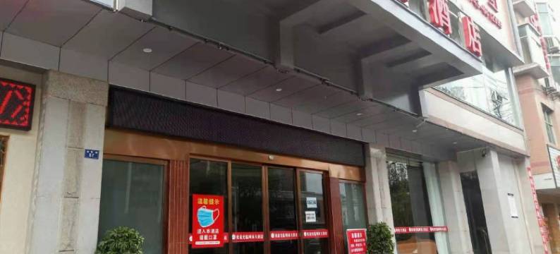 龙山峰林大酒店图片