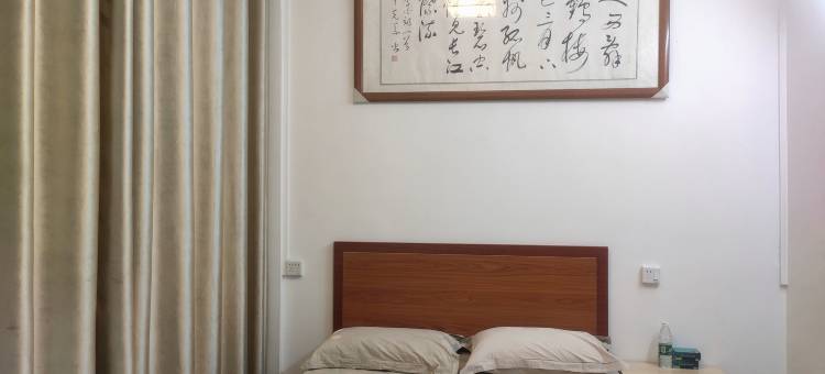 远辰之家客栈图片