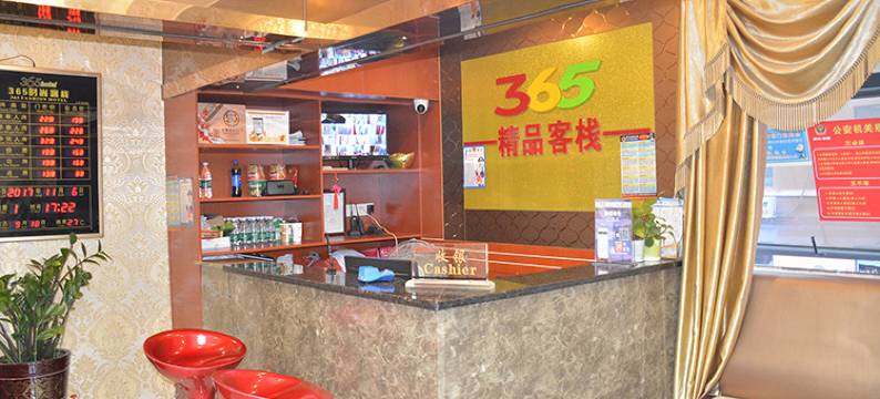华辰四季酒店(深圳北站民治地铁站店)图片