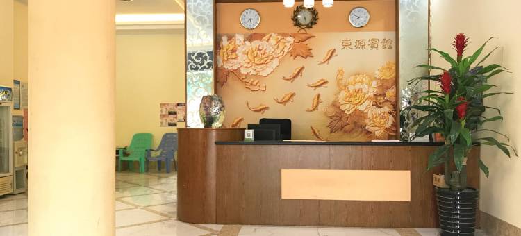 大新东源宾馆图片