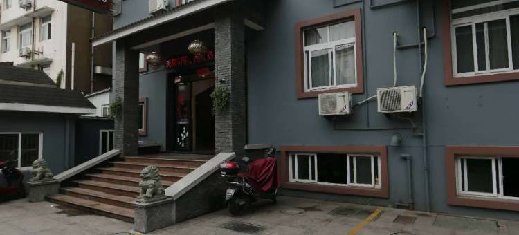 舟山定海紫锦阁酒店图片