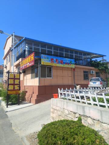 烟台鑫聚缘渔家乐