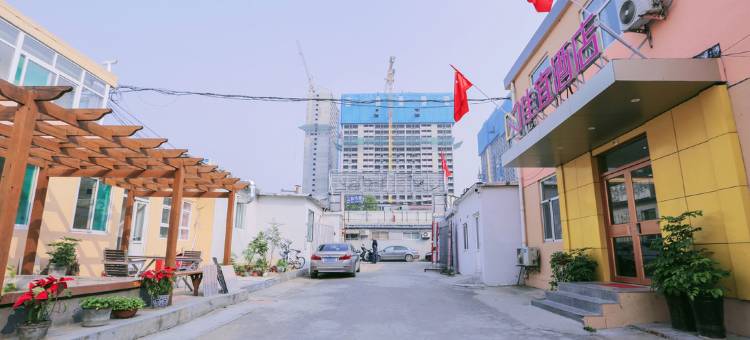 佳宜酒店(济南经十路西客站国际会展中心店)图片