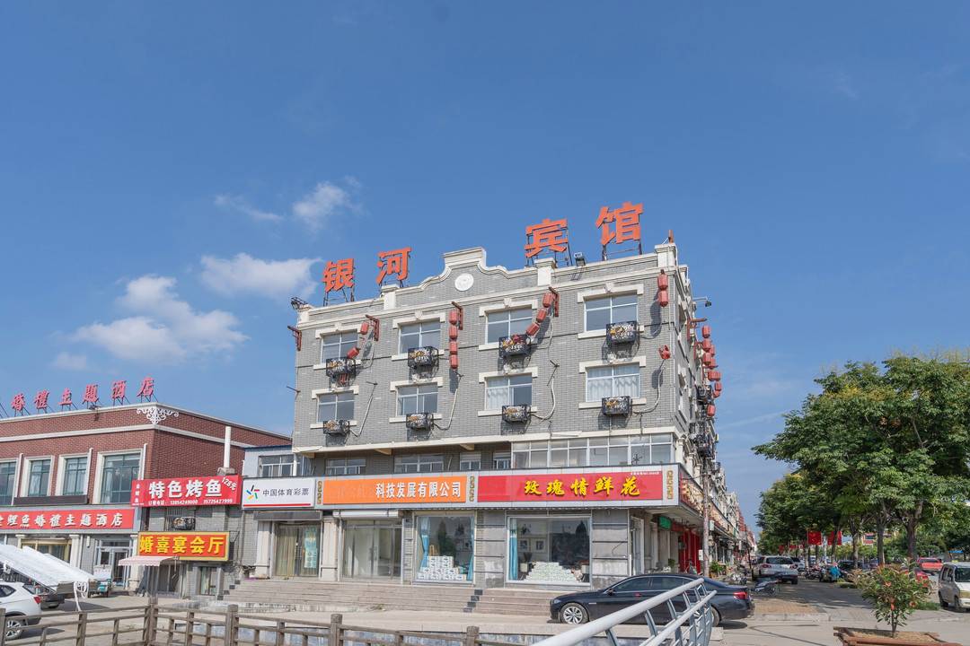 青岛银河商务宾馆
