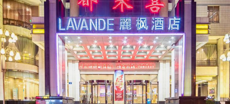 麗枫酒店(淄博火车站八大局店)图片