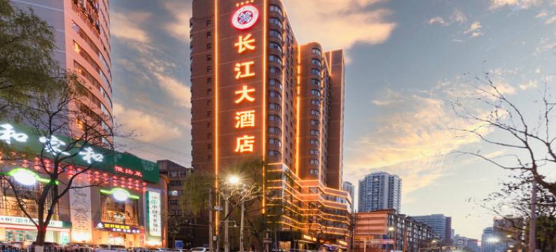 温商长江大酒店(兰州东方红广场南关夜市店)图片